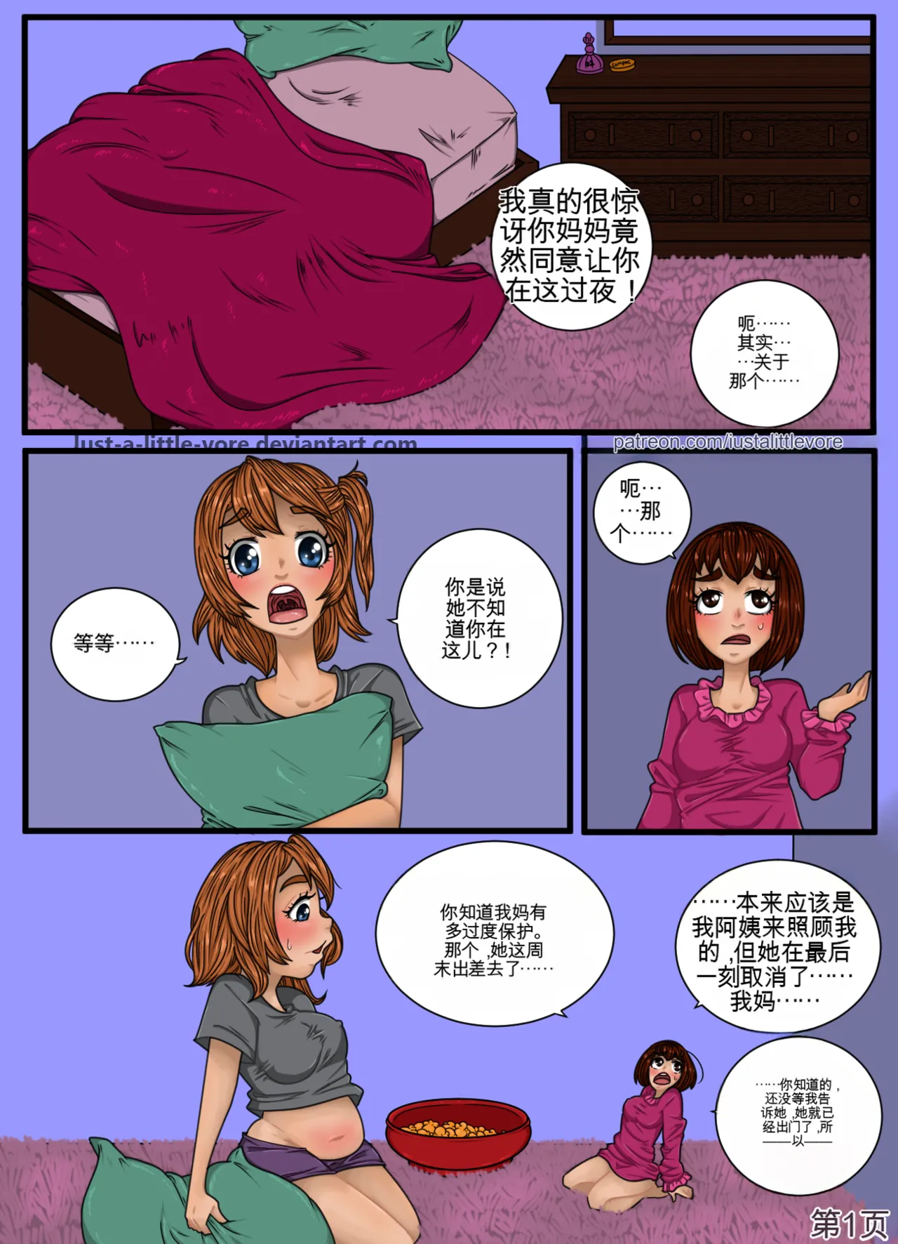หน้า 303