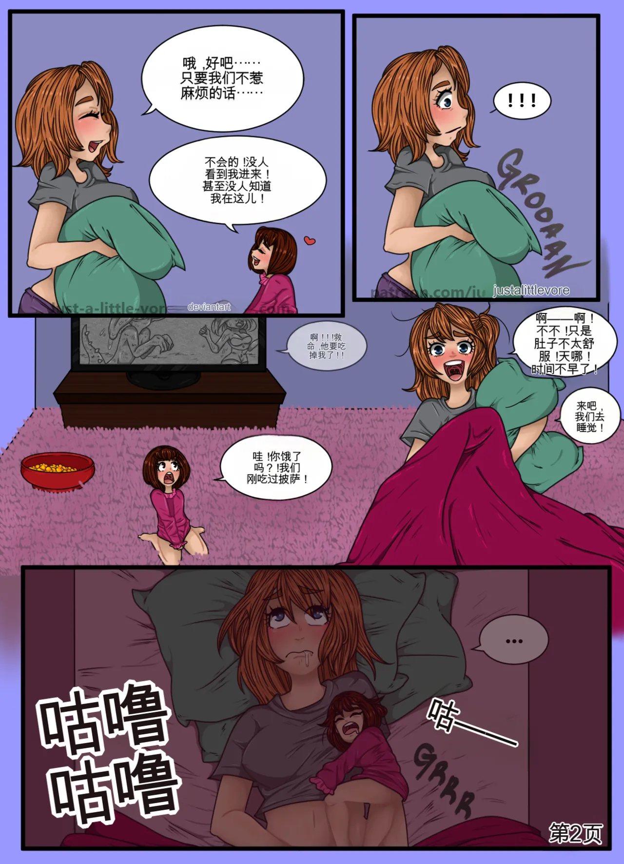 หน้า 304