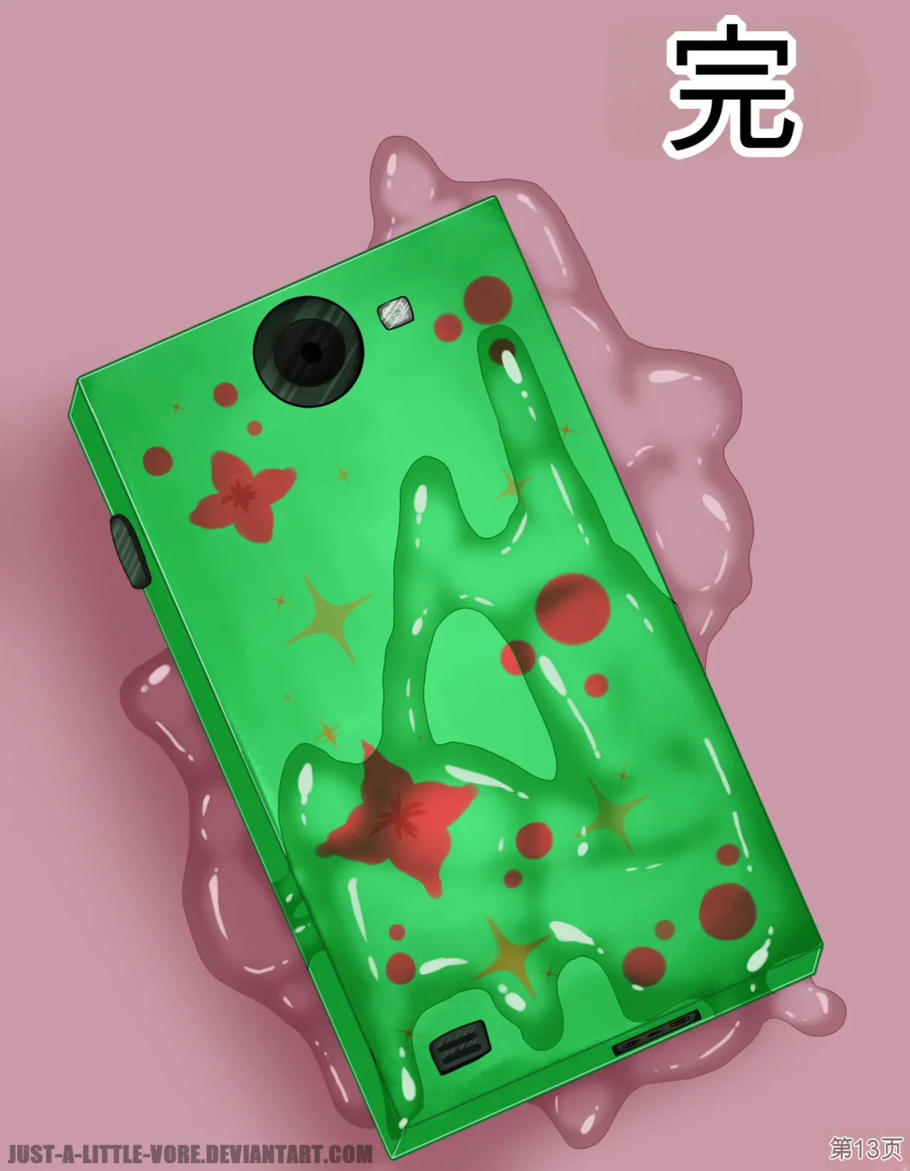 หน้า 333