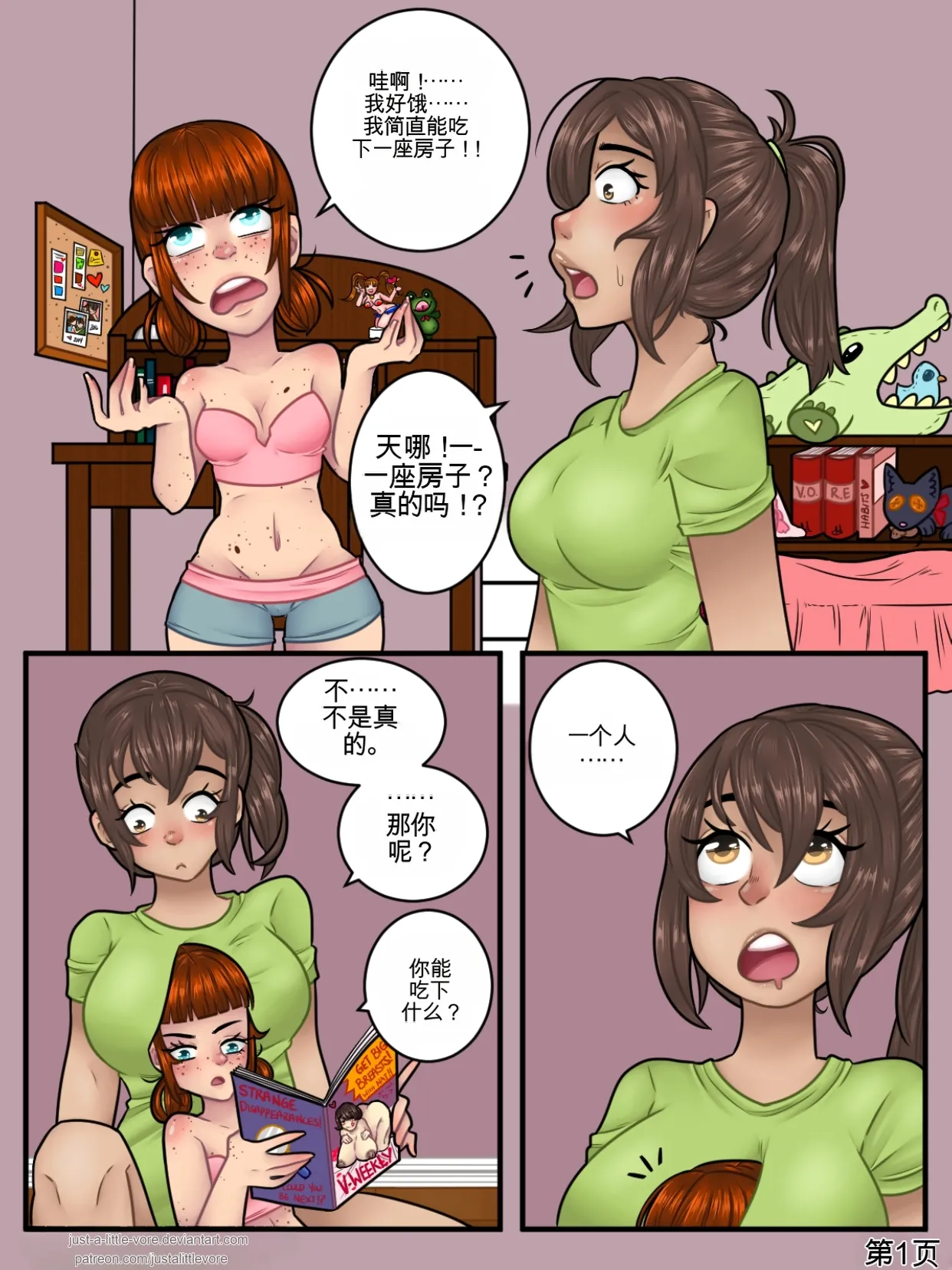 หน้า 354