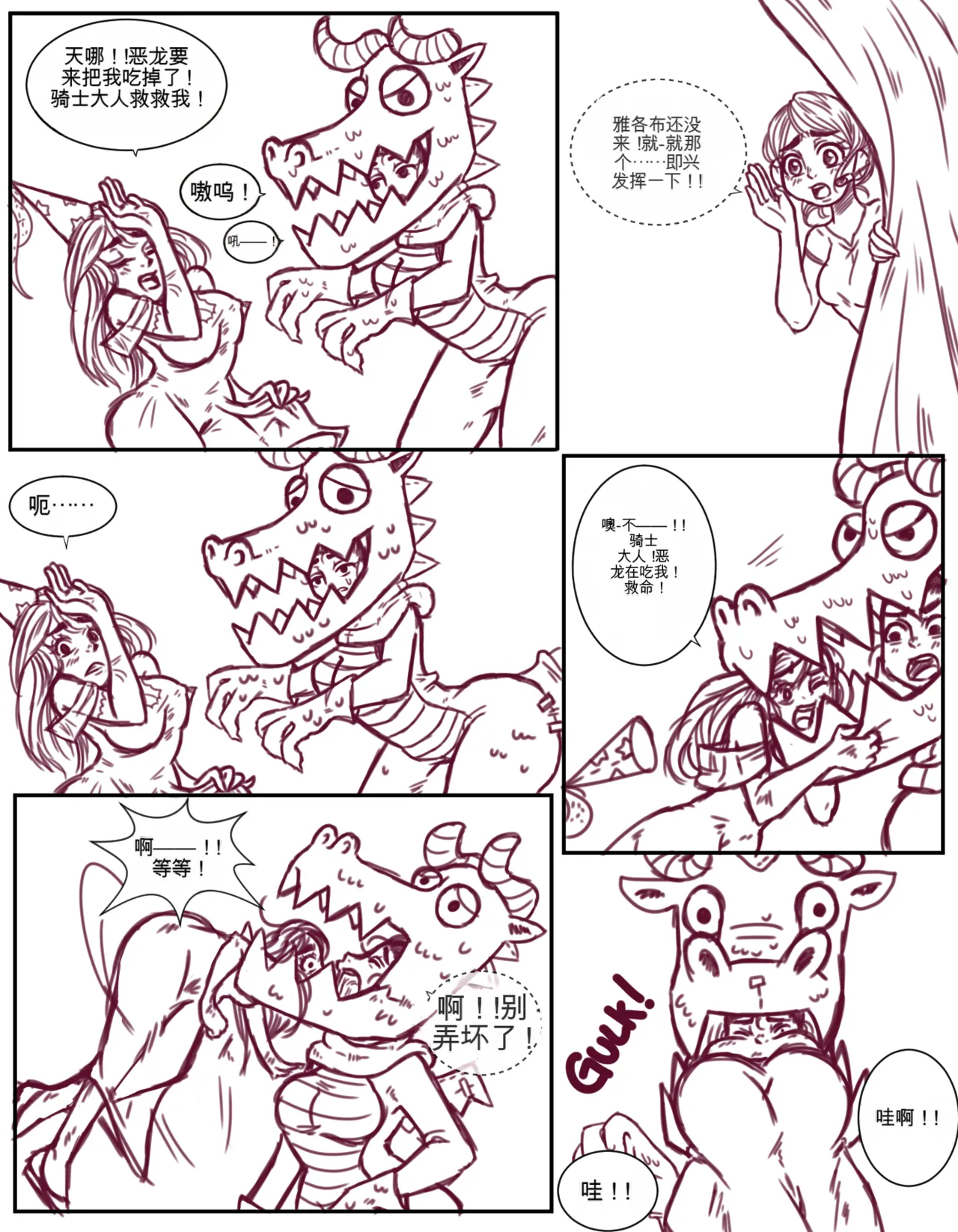 หน้า 363