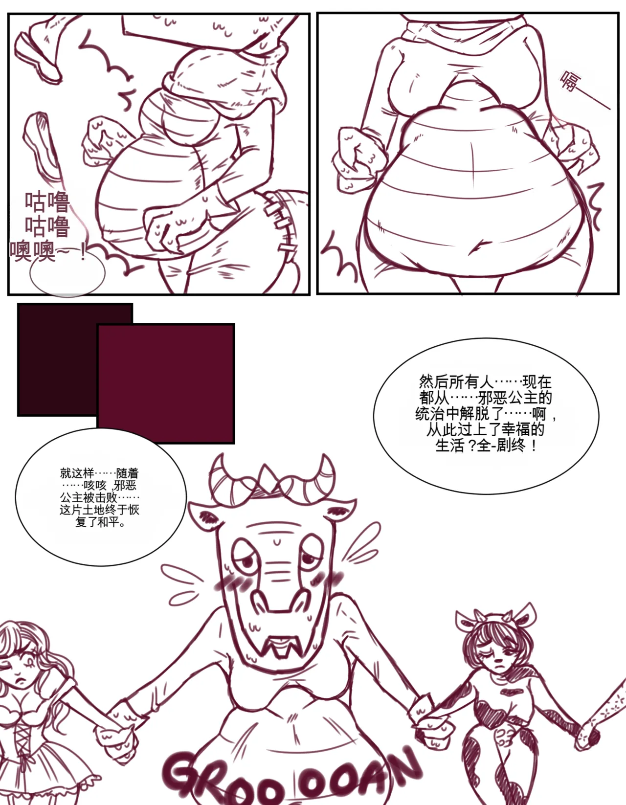 หน้า 364