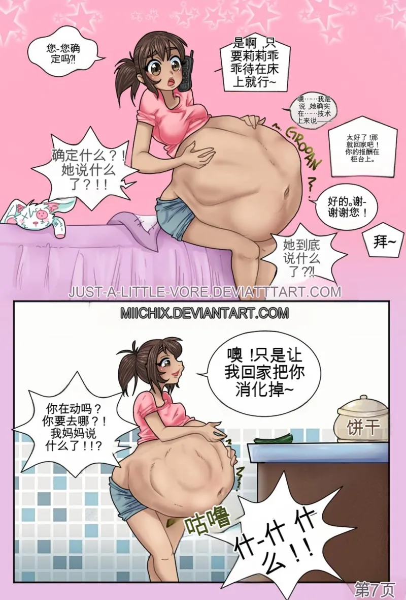 หน้า 373