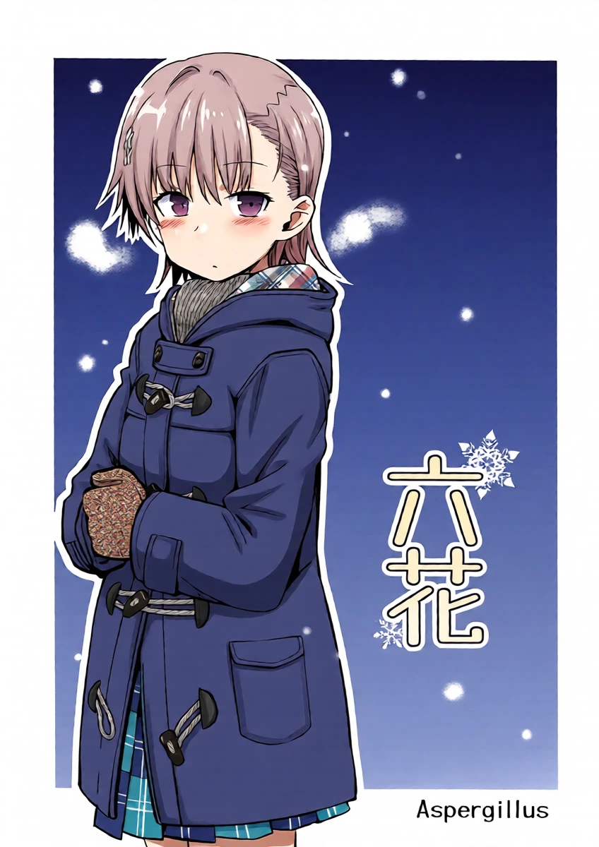 (C107) [Aspergillus (Okara)] Rikka (Toaru Kagaku no Railgun) [Chinese] [不咕鸟汉化组]