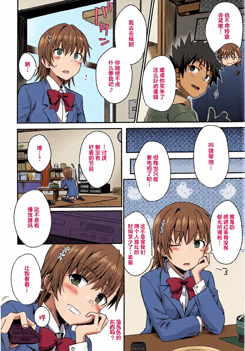 หน้า 5