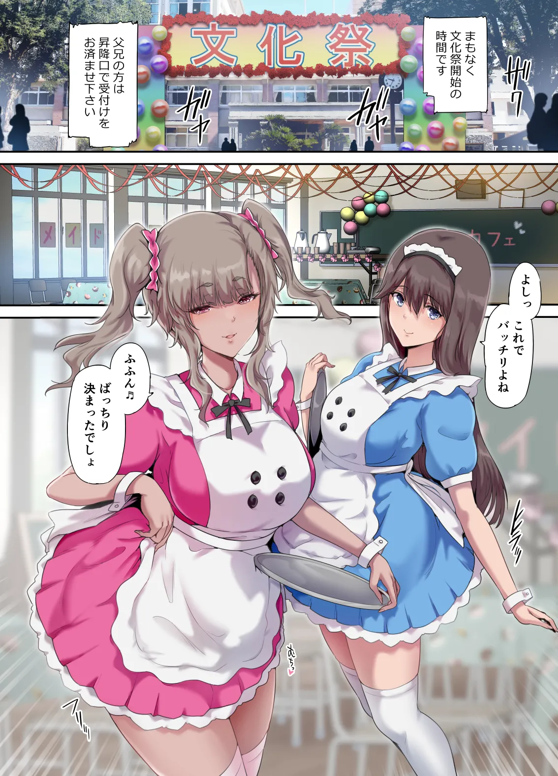 หน้า 5