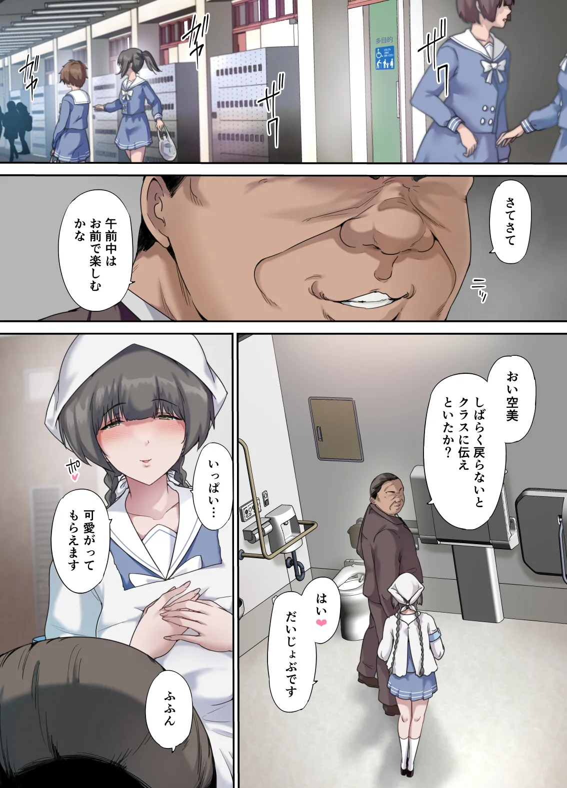 หน้า 11
