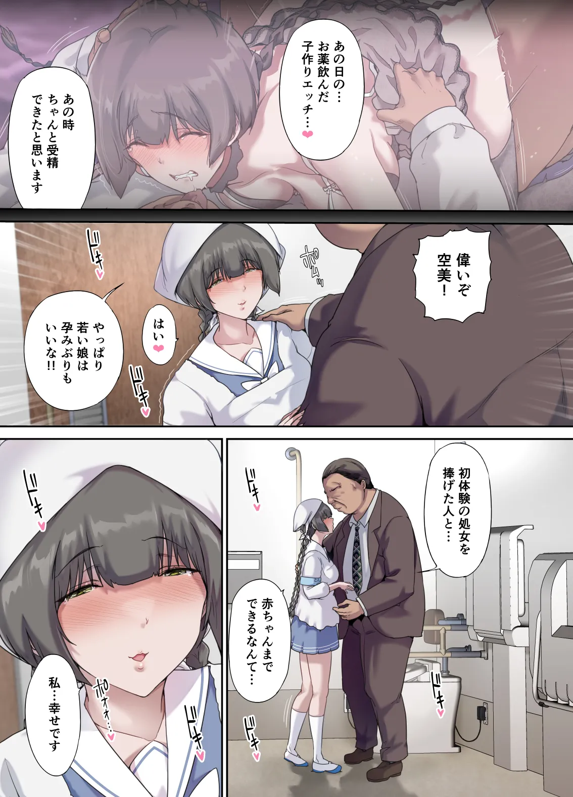 หน้า 14