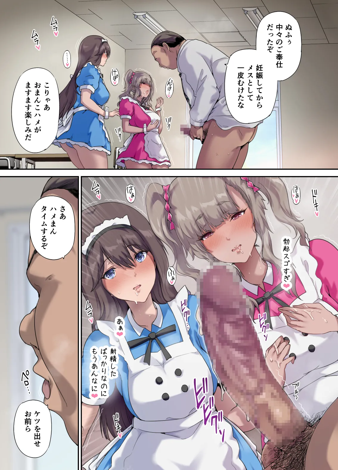 หน้า 40