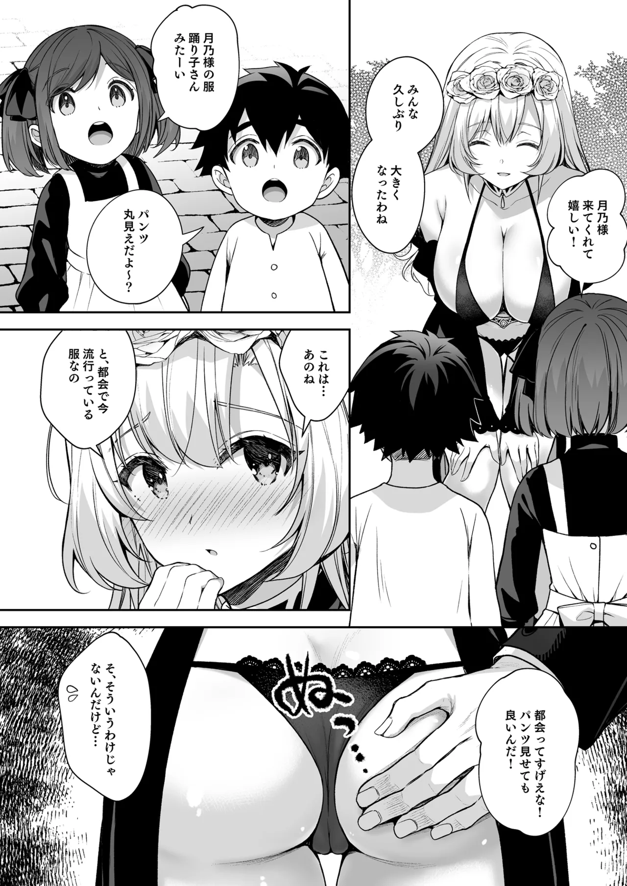 หน้า 12