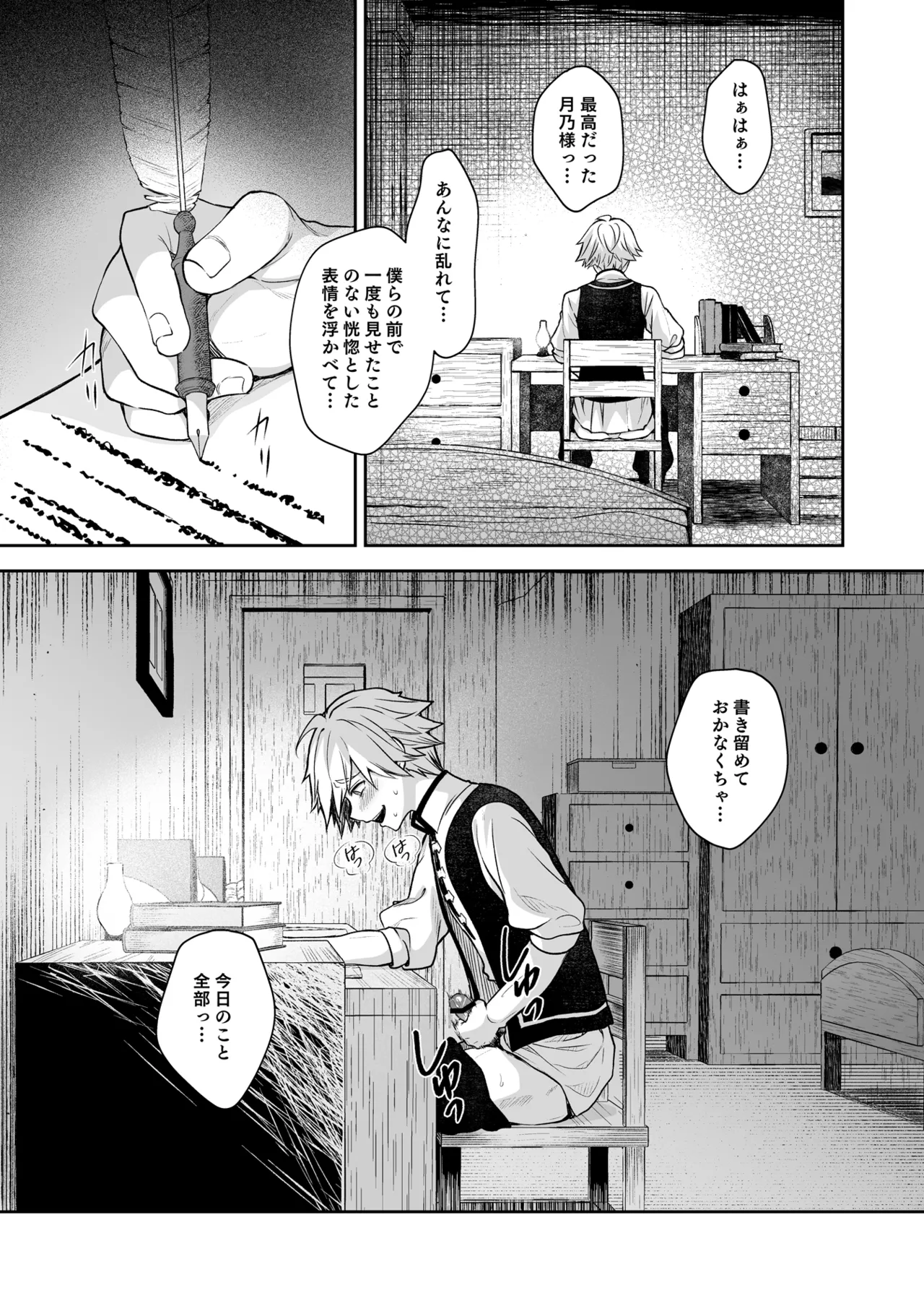 หน้า 51