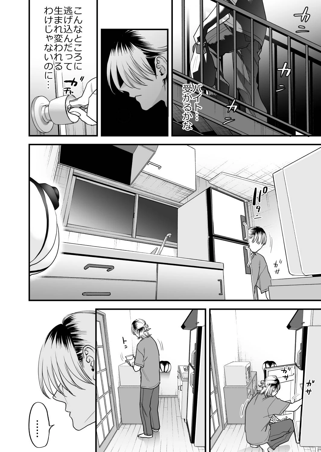 หน้า 5
