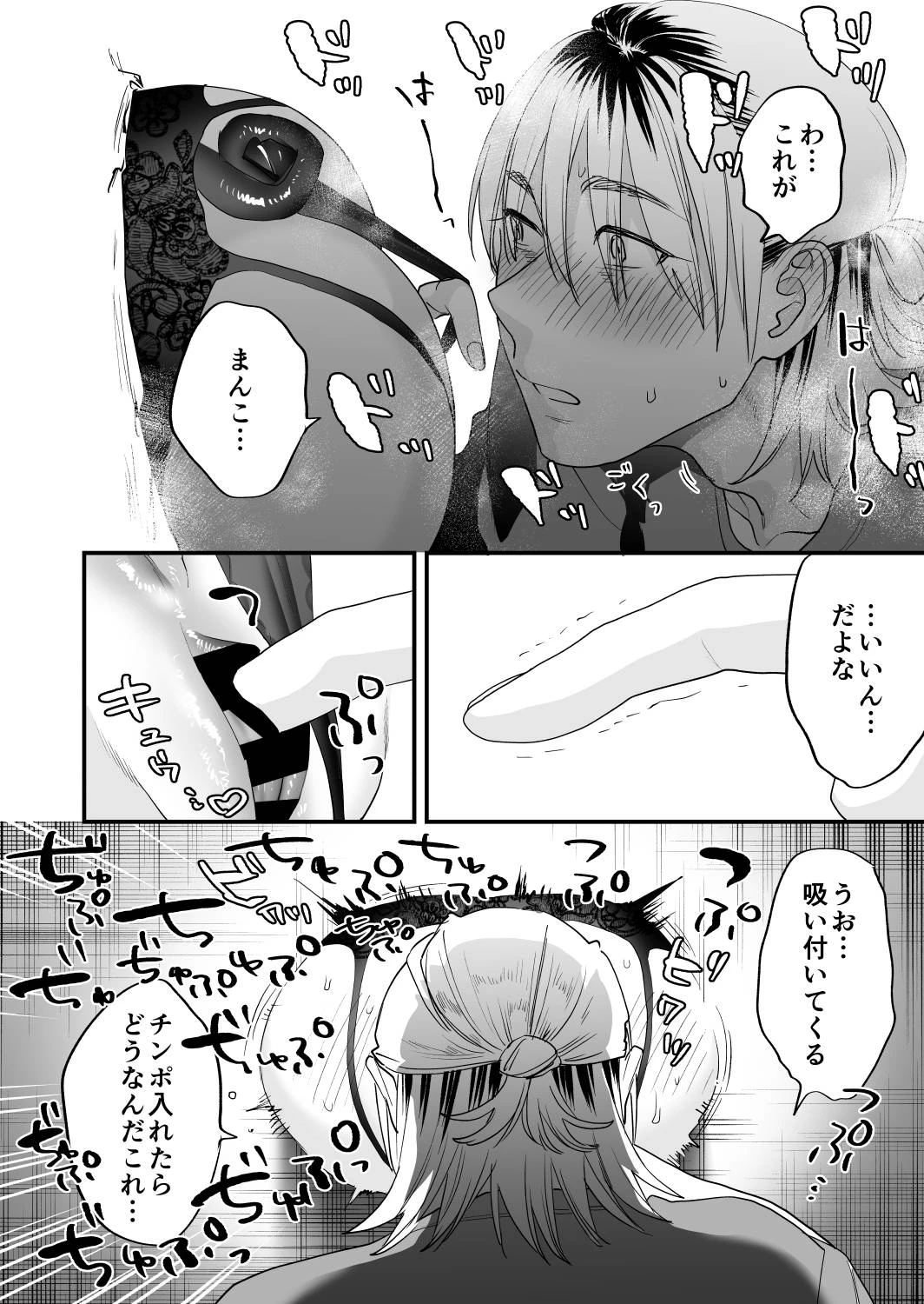 หน้า 9