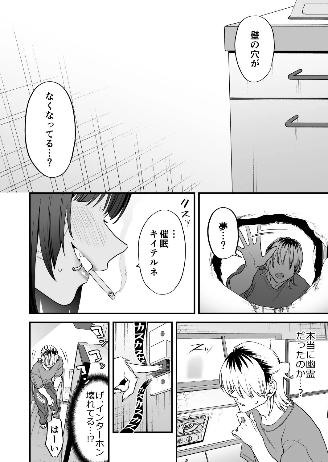 หน้า 23