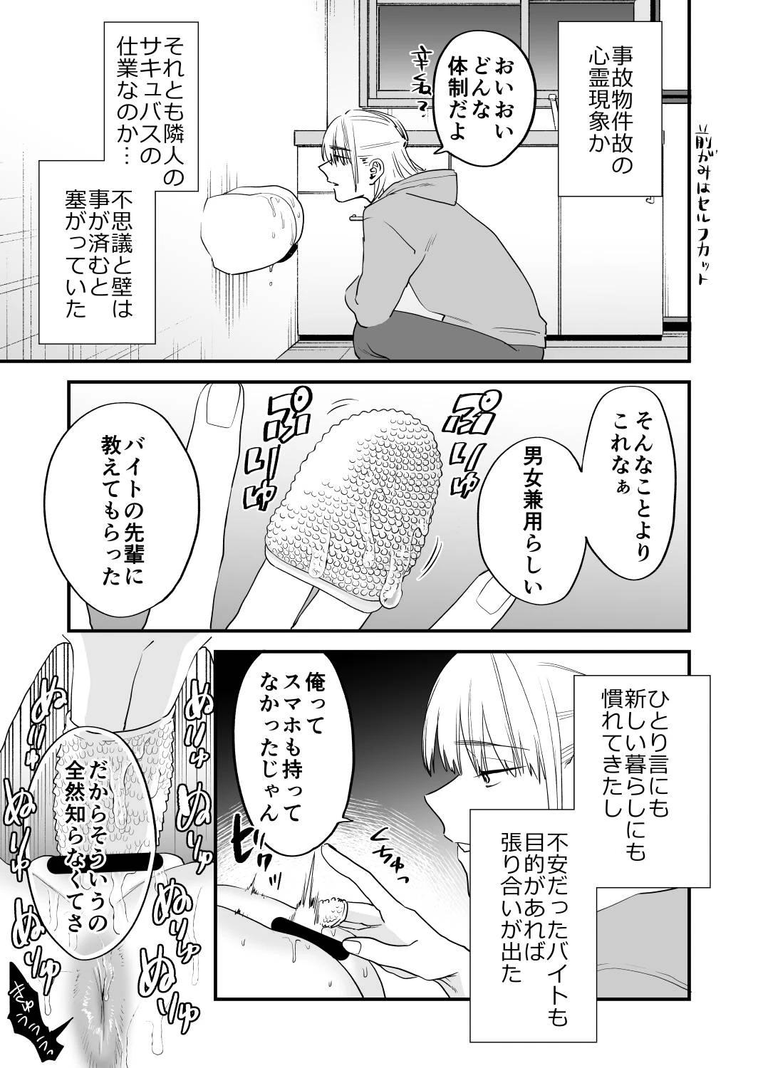 หน้า 28