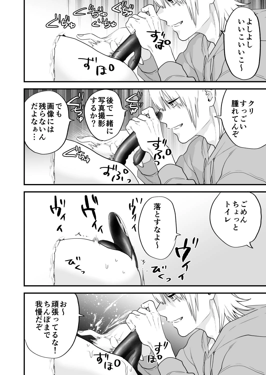 หน้า 31