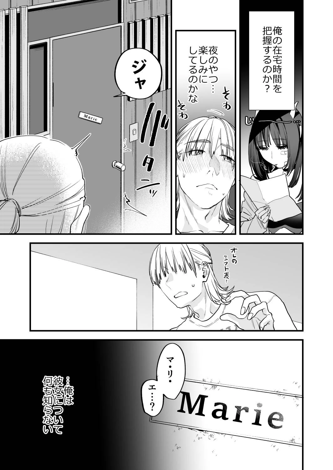 หน้า 34