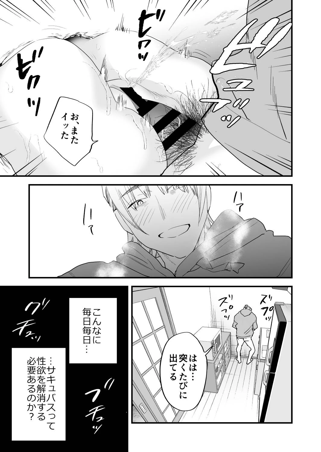 หน้า 36