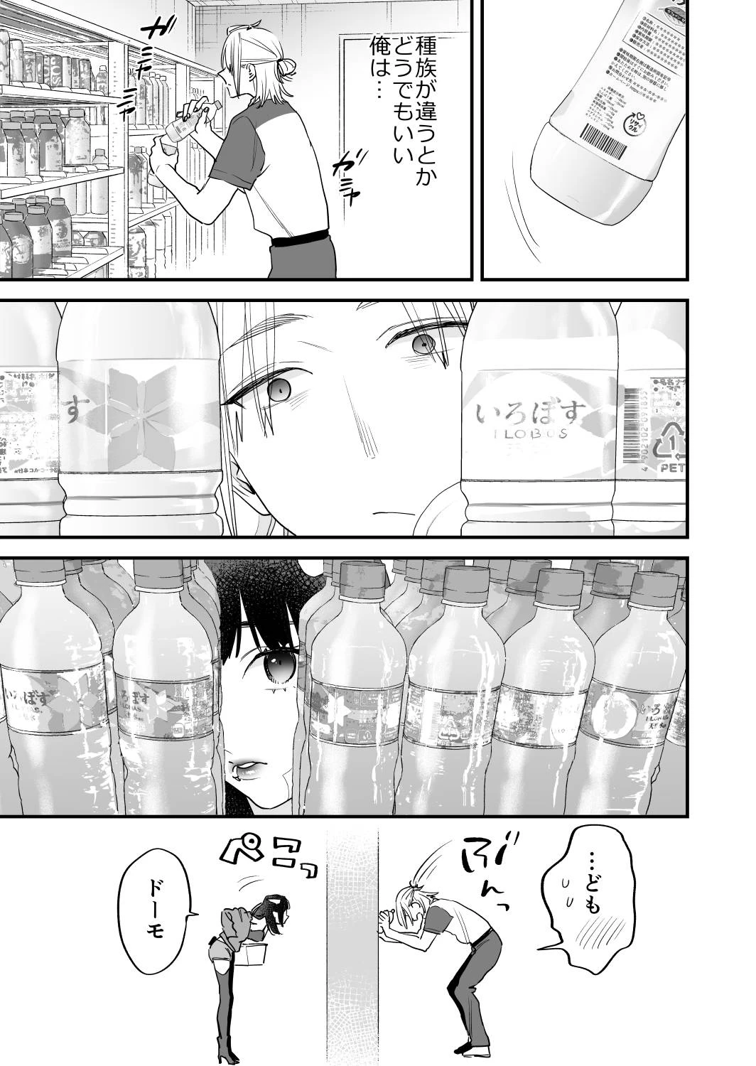 หน้า 42