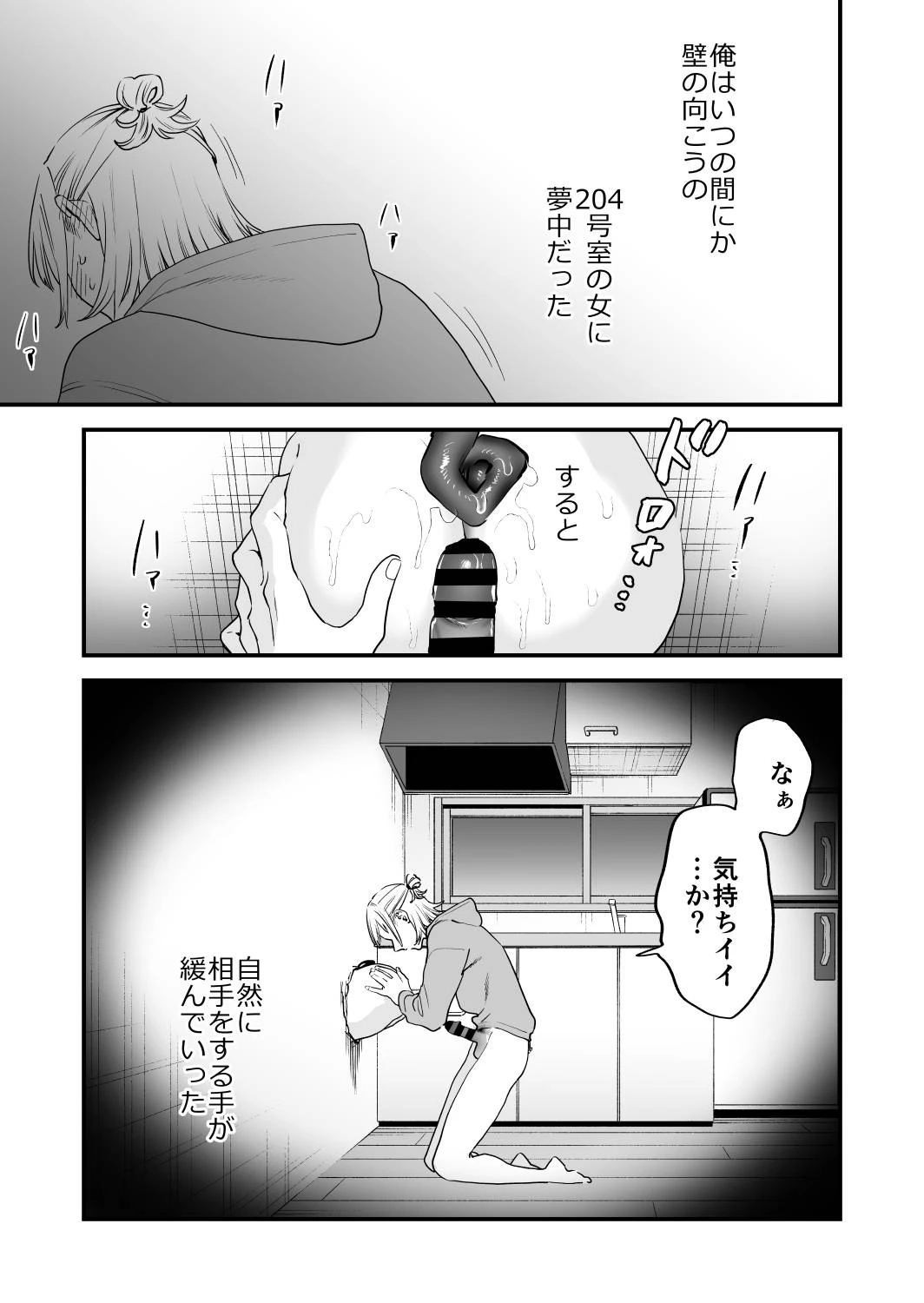 หน้า 44
