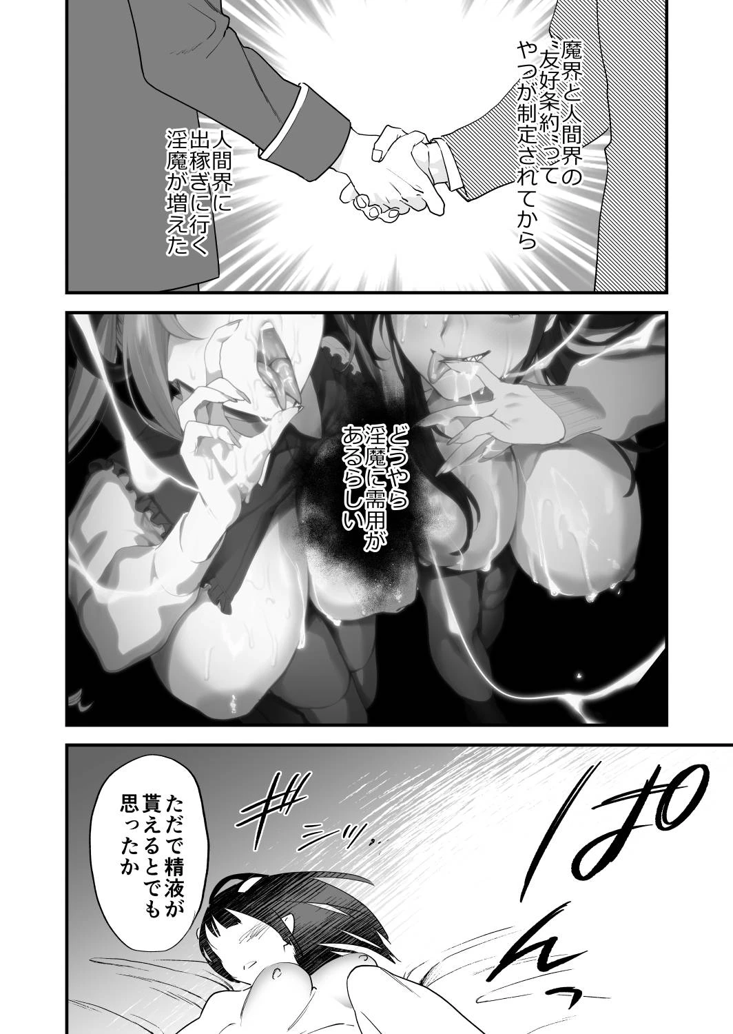 หน้า 47