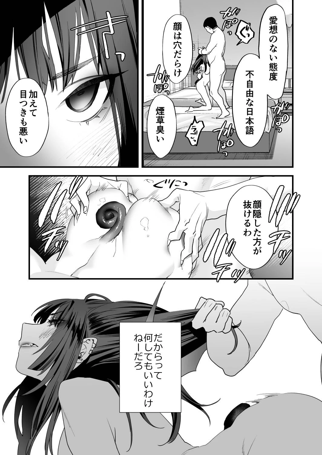 หน้า 48