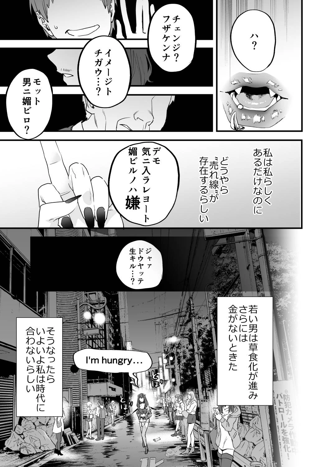 หน้า 50