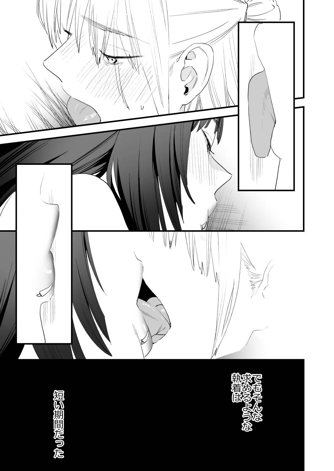 หน้า 58