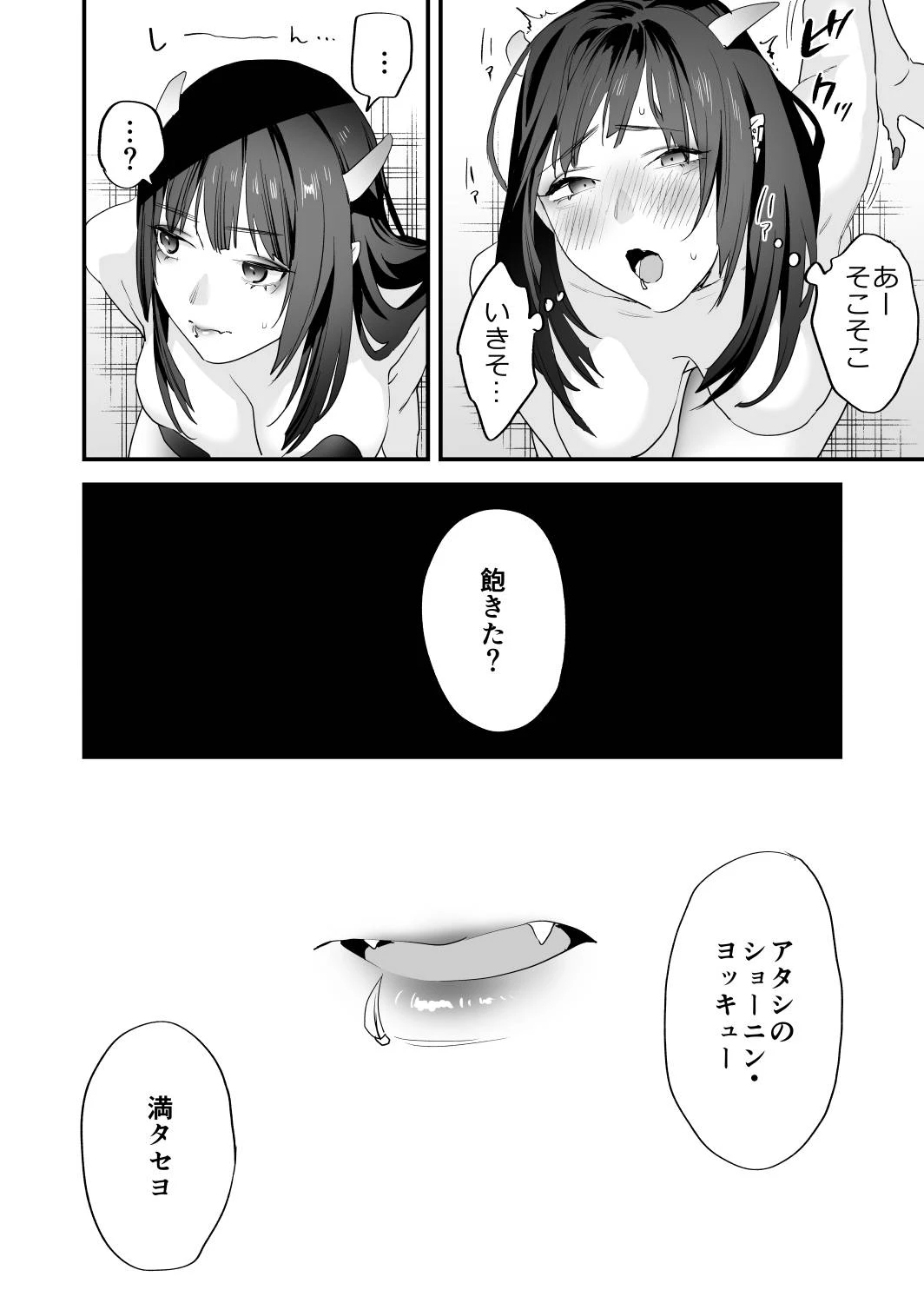 หน้า 59