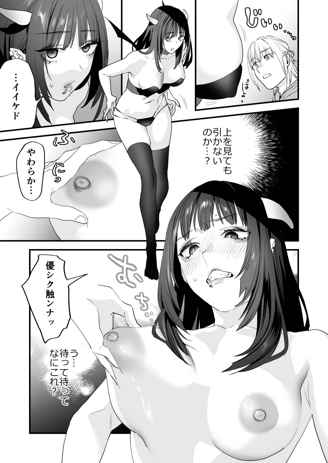 หน้า 62