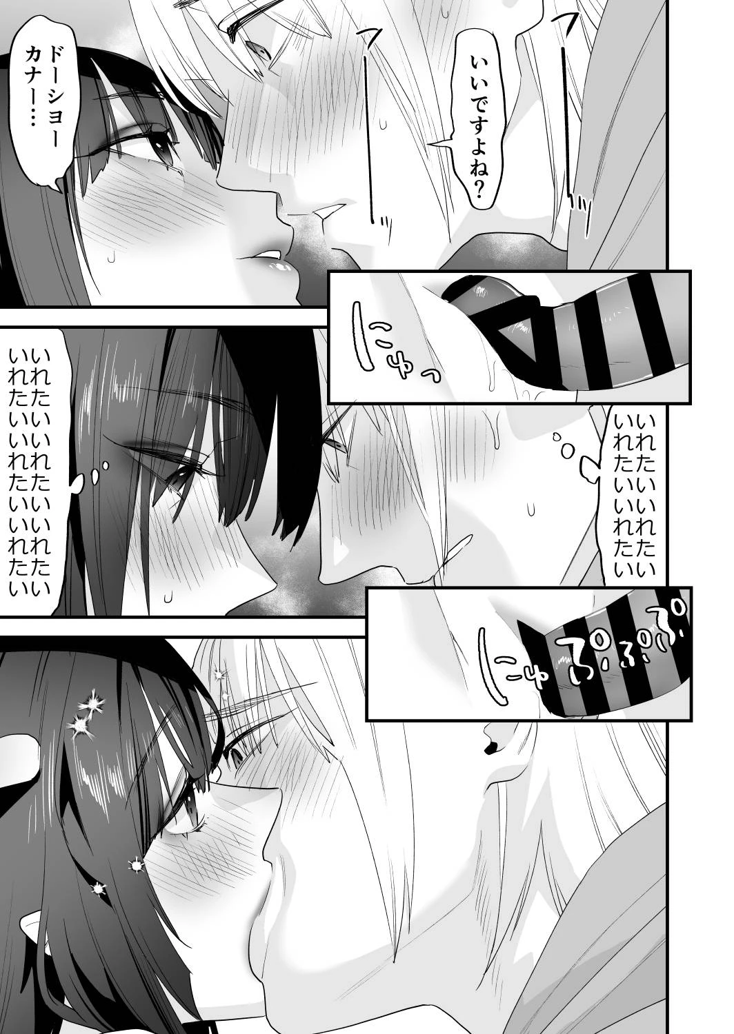 หน้า 66