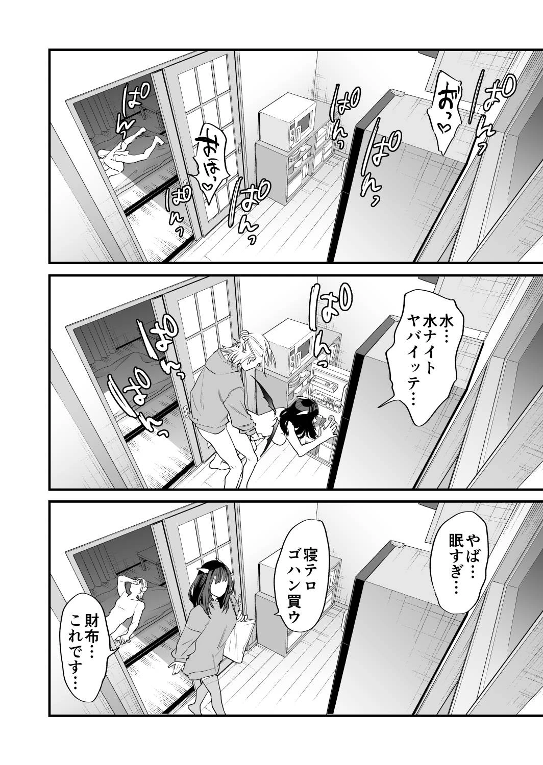 หน้า 71