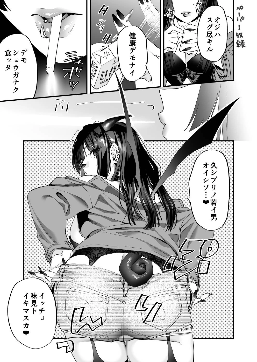 หน้า 85