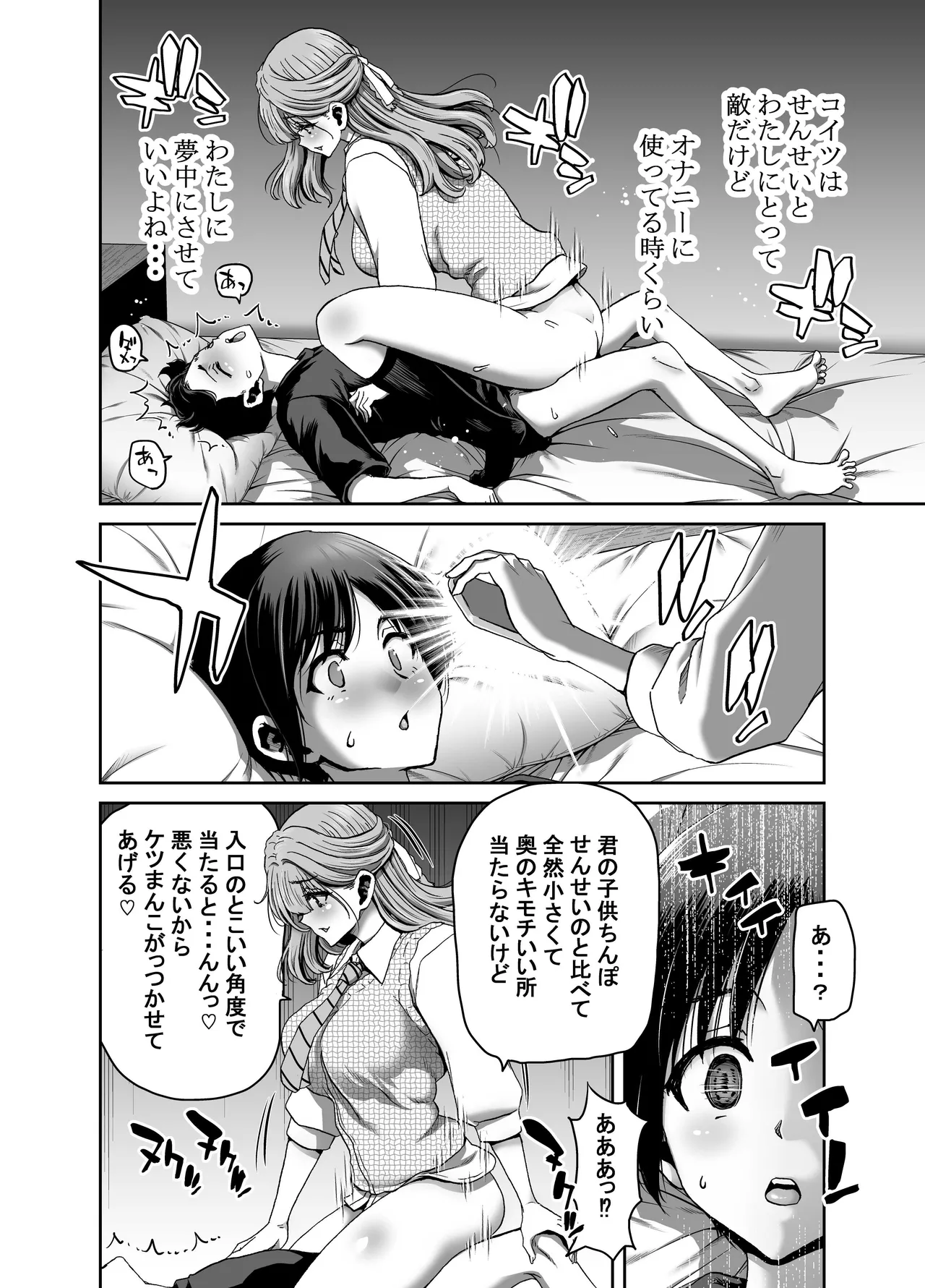 หน้า 18