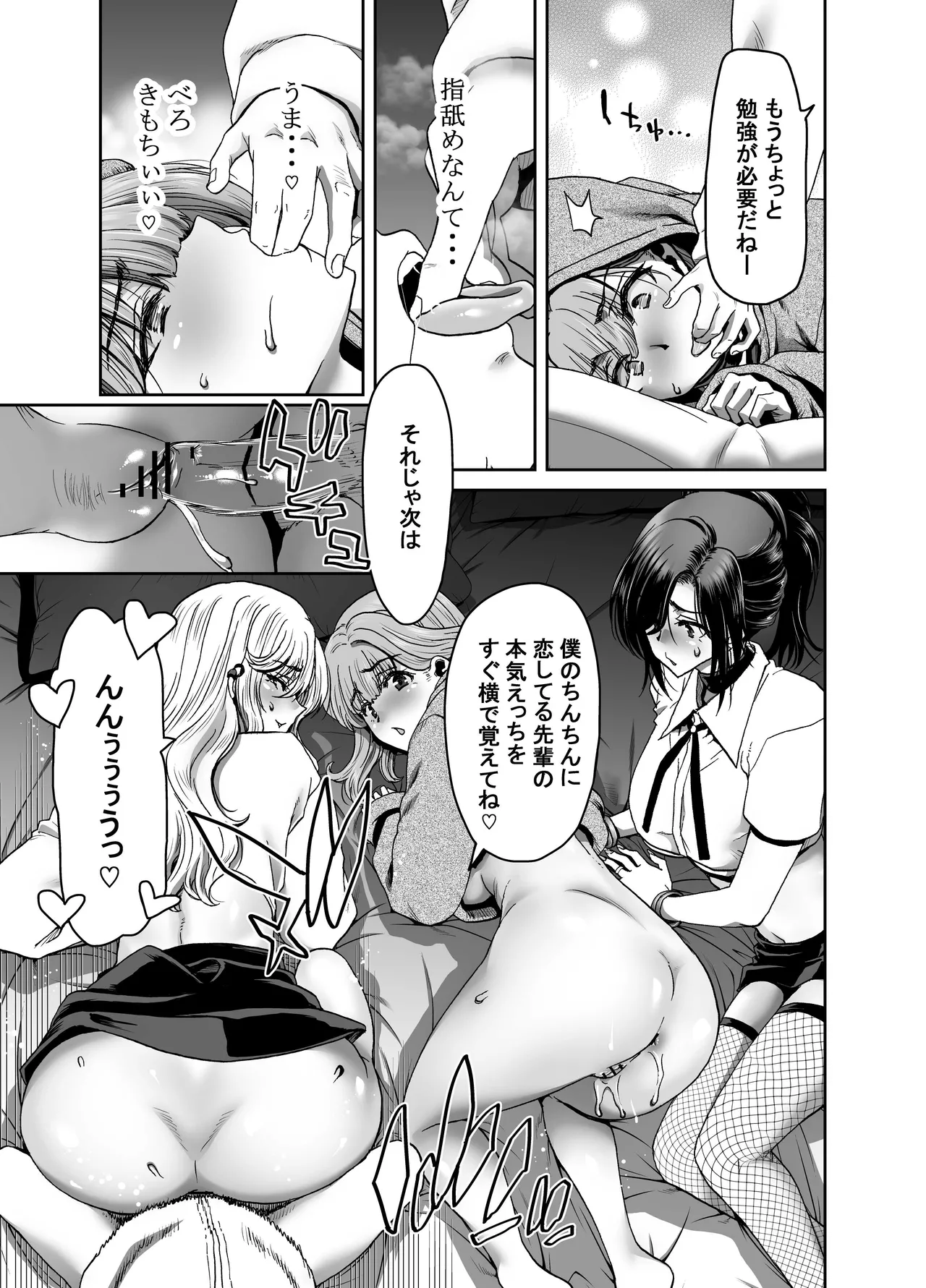 หน้า 63