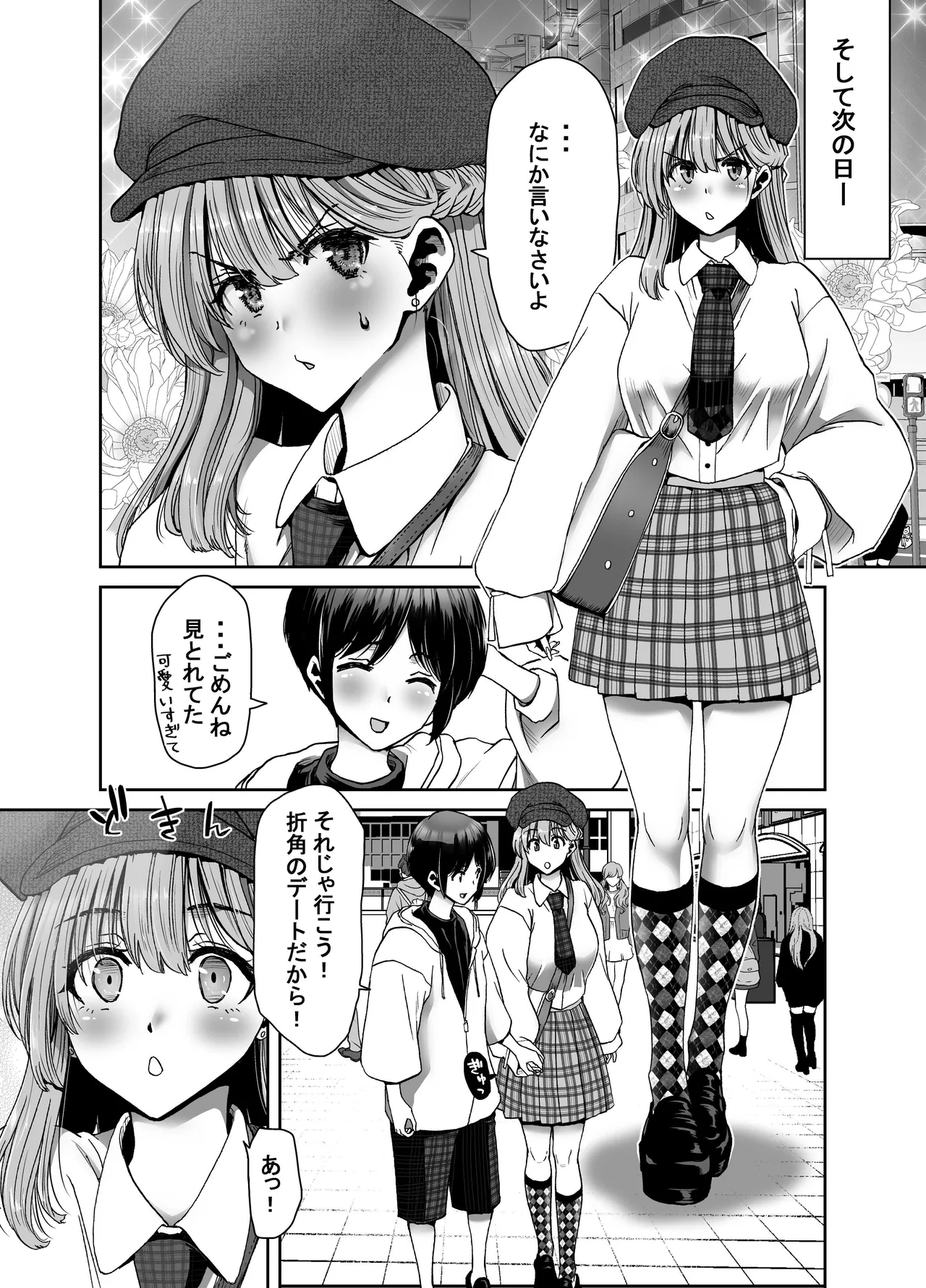 หน้า 104