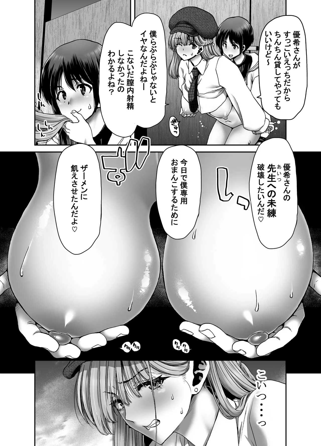 หน้า 108