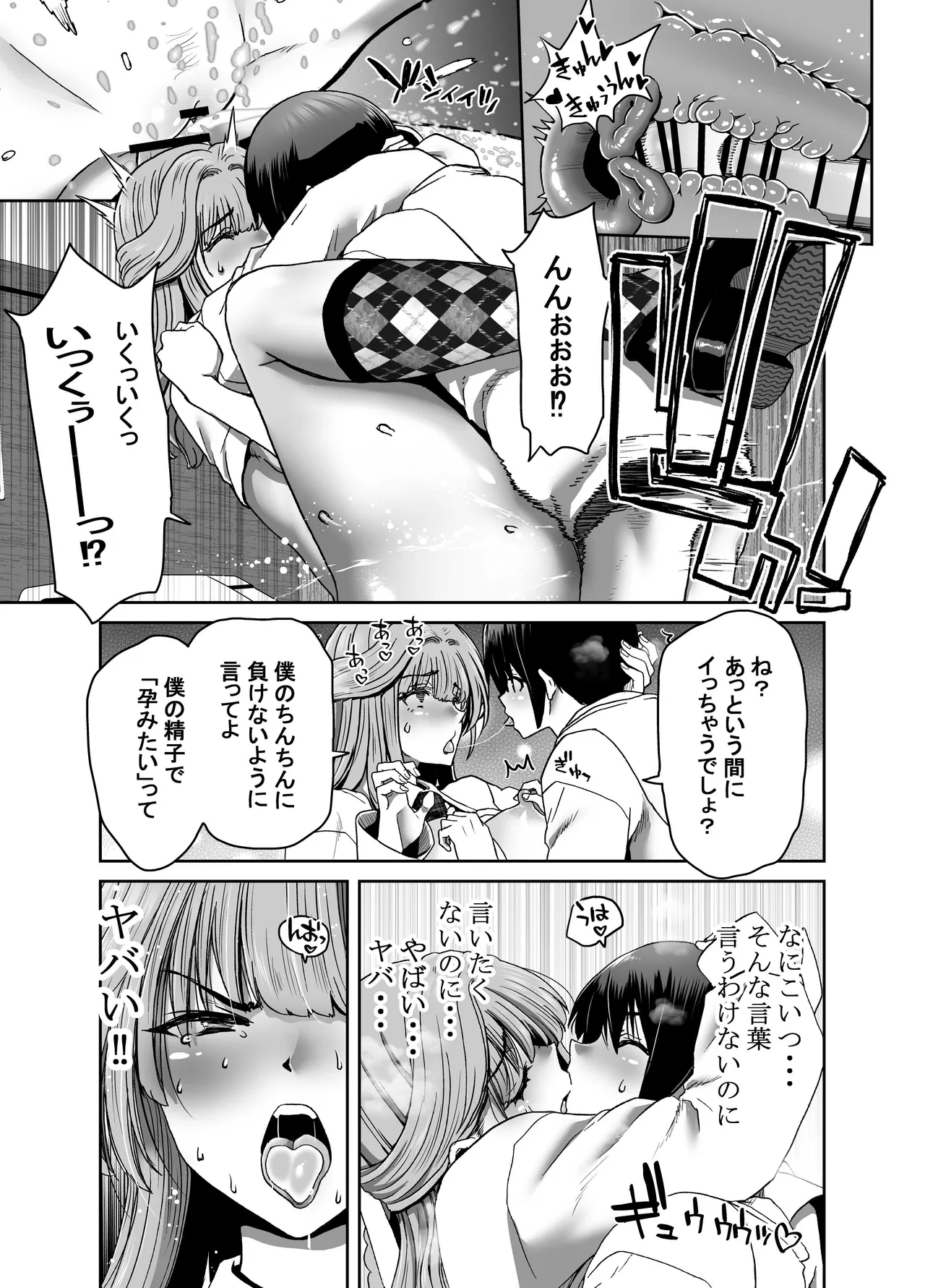 หน้า 113