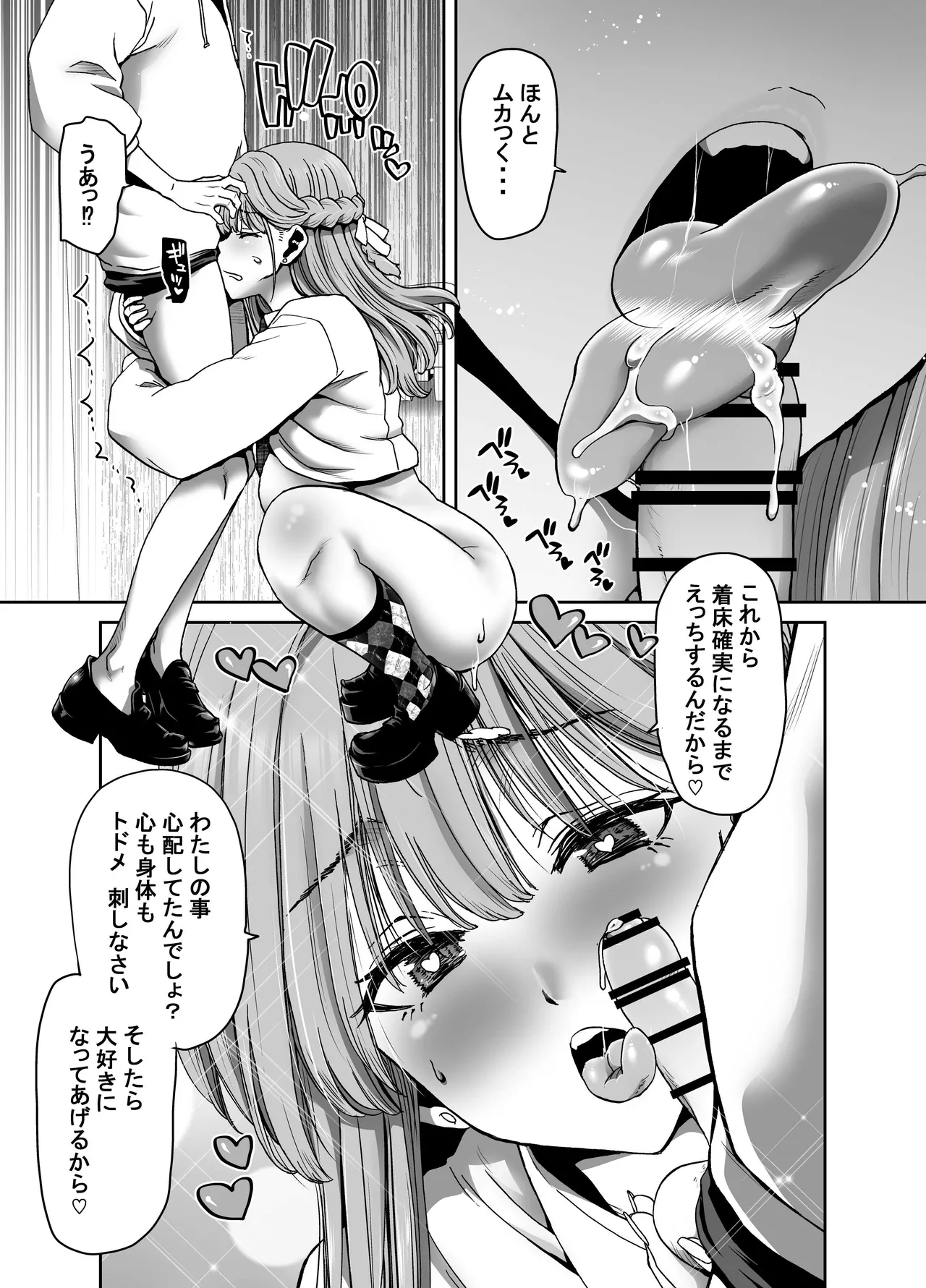 หน้า 121