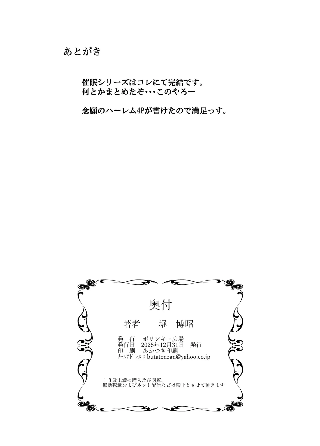 หน้า 122