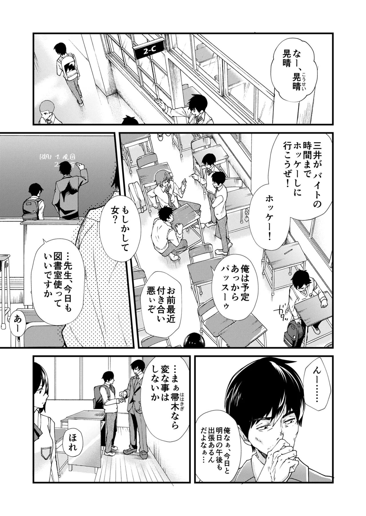 หน้า 3