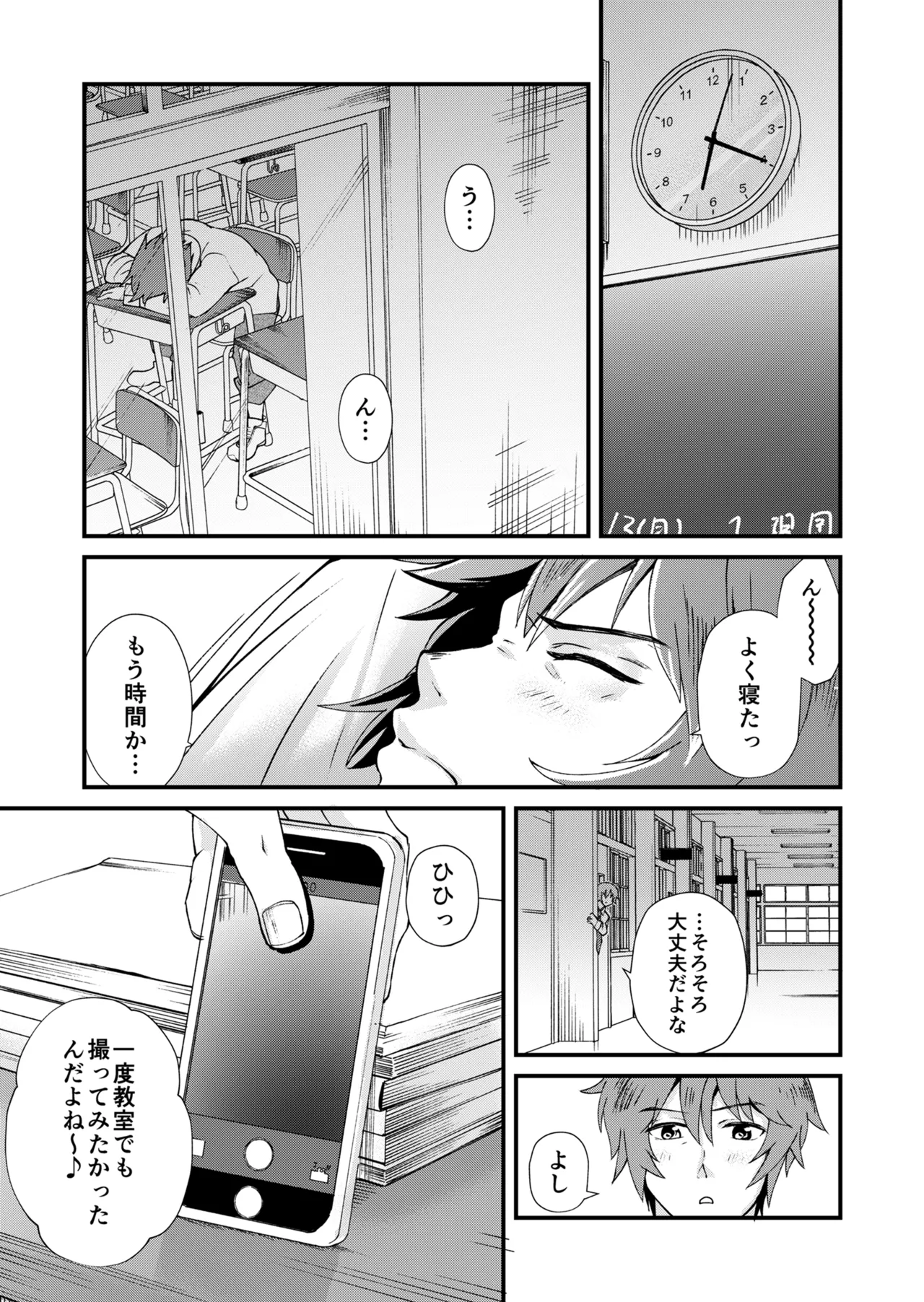 หน้า 5