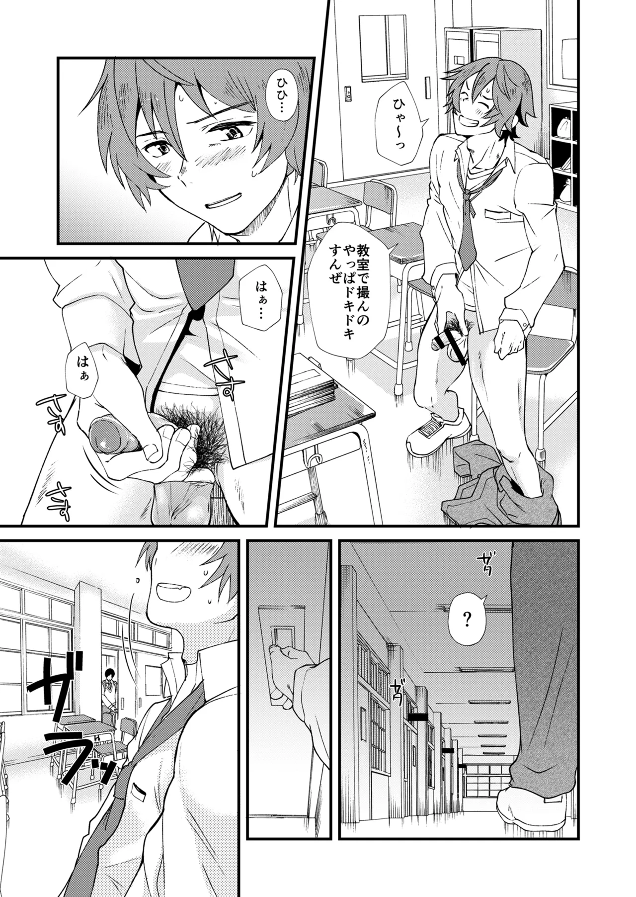 หน้า 7