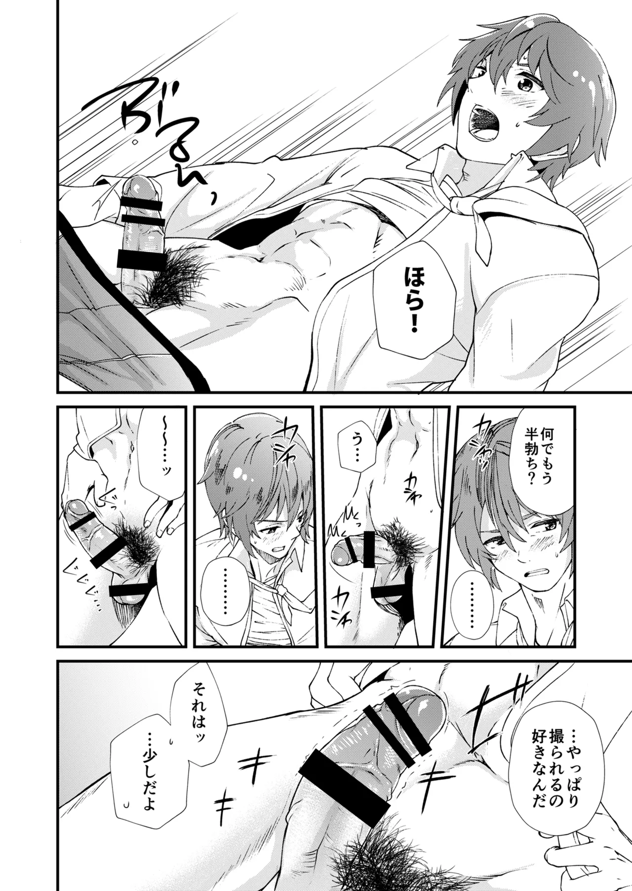 หน้า 12