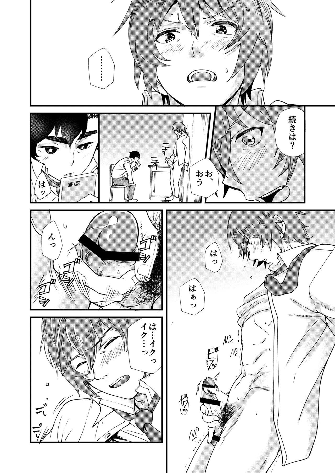หน้า 14