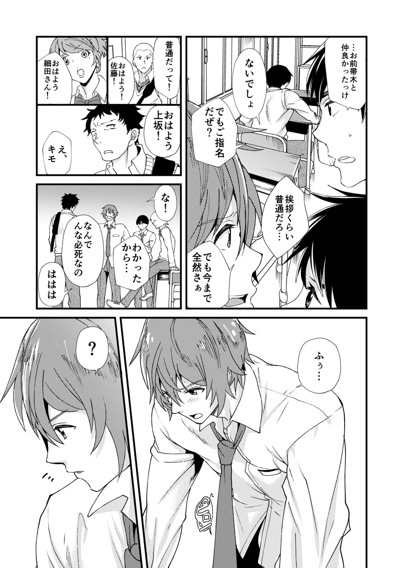 หน้า 19