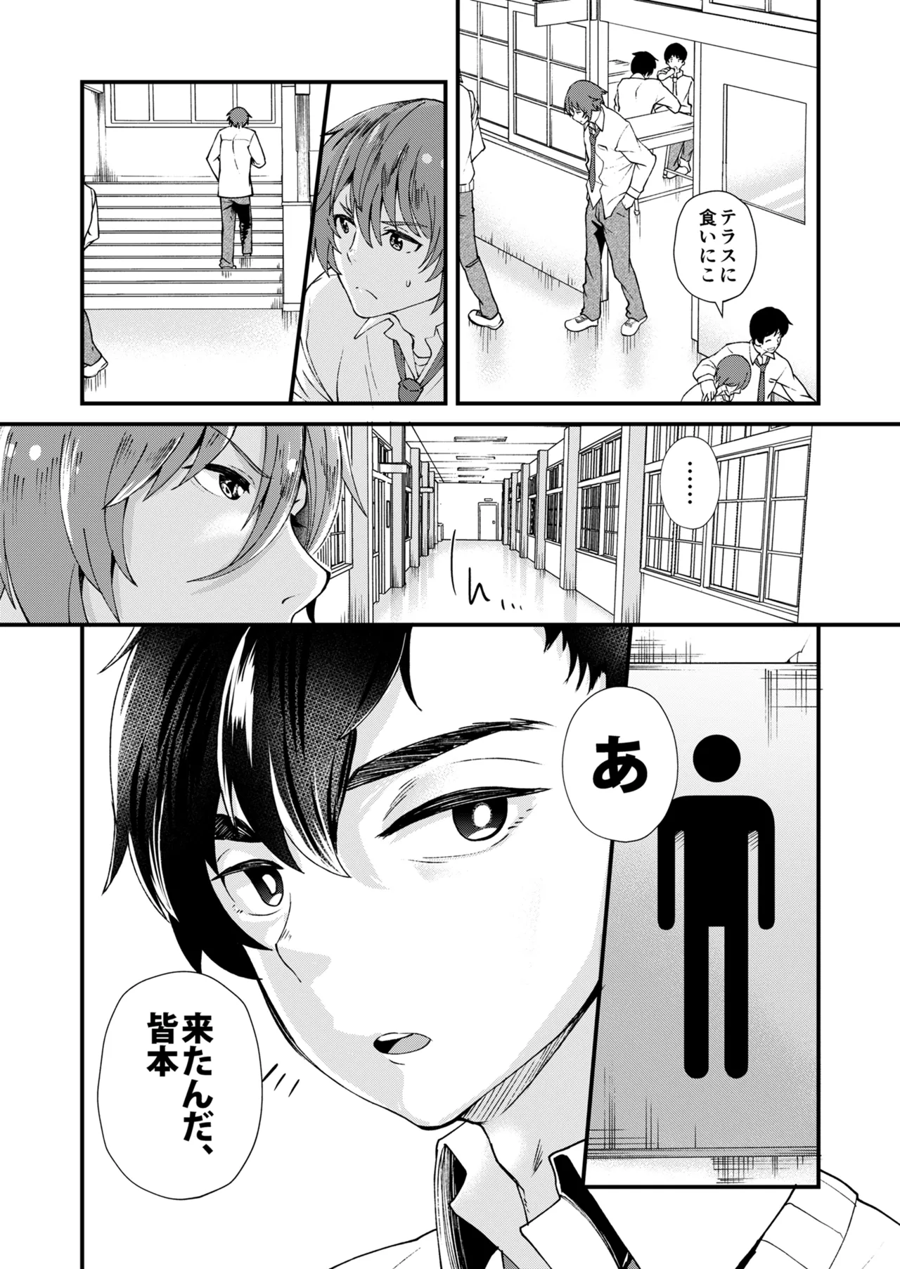 หน้า 20