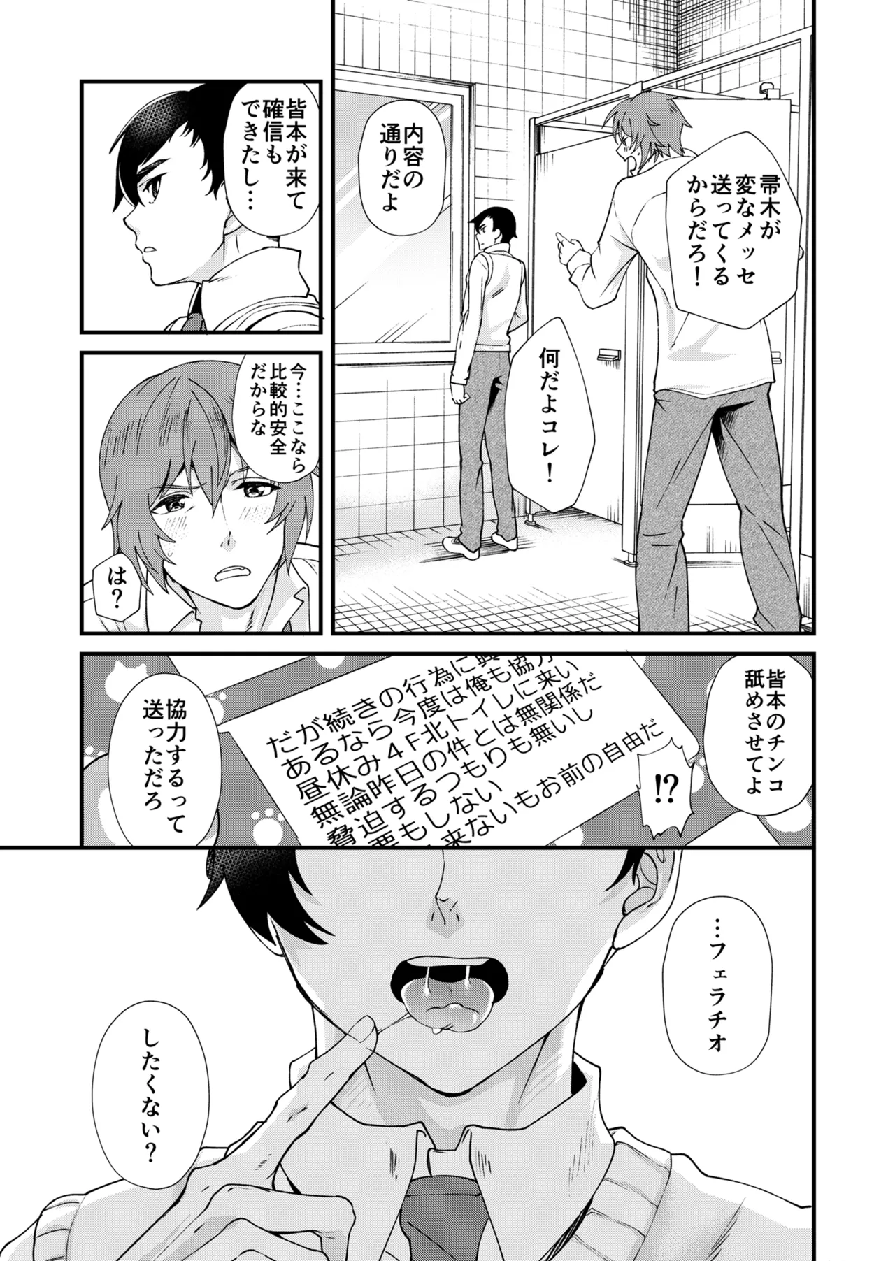 หน้า 21