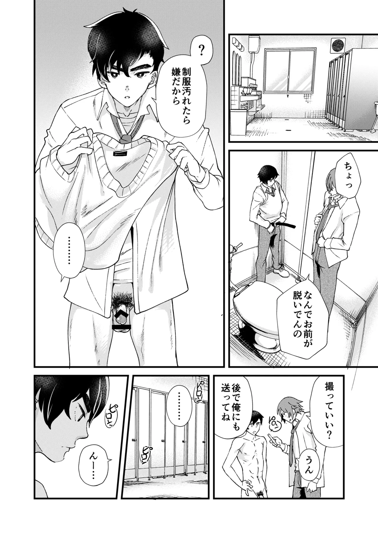 หน้า 22