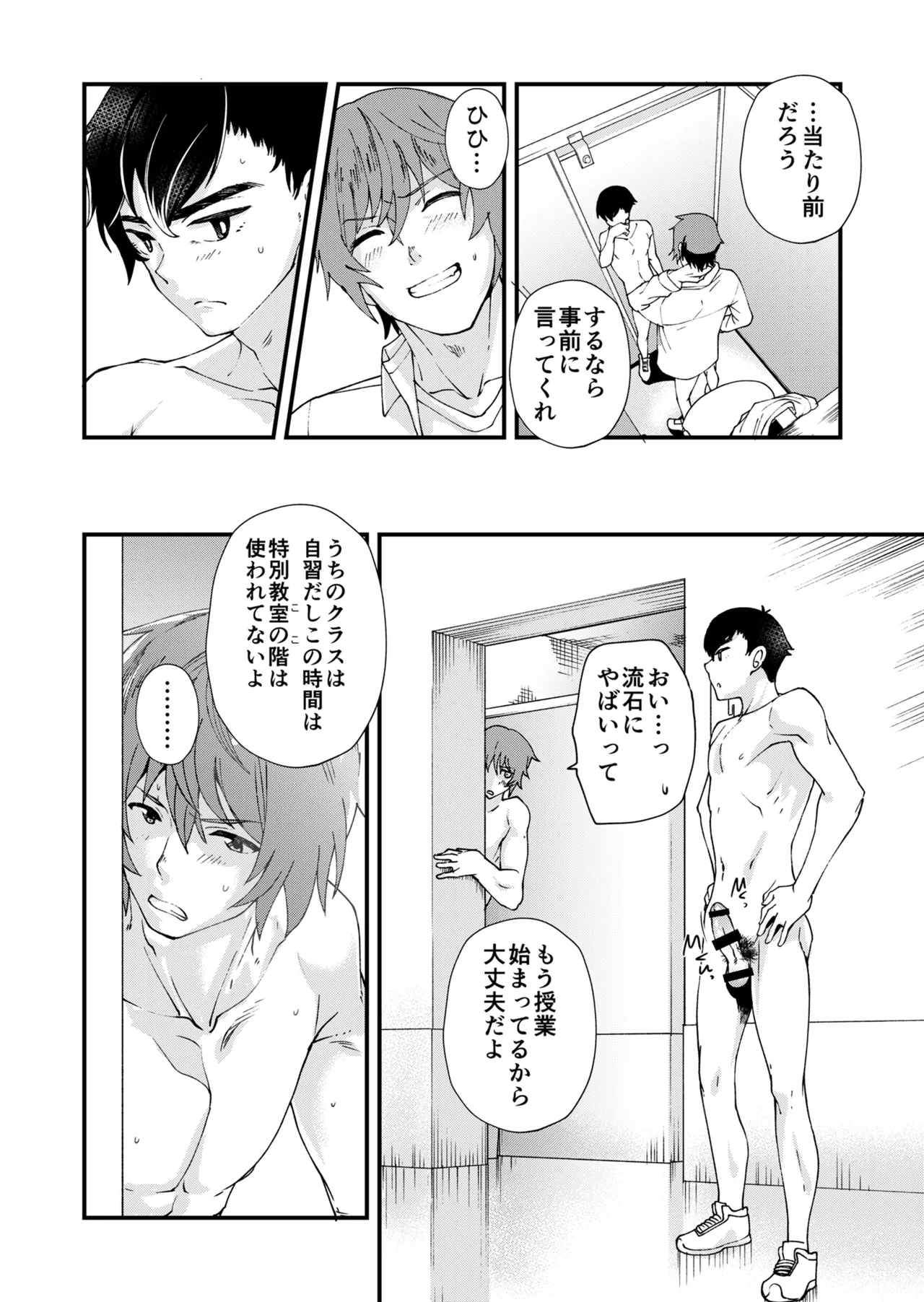 หน้า 34